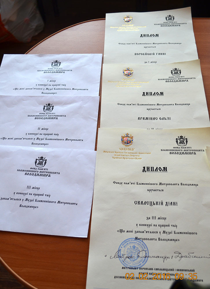 Учні Слов'янської школи №6 імені Т.Г. Шевченка отримали премії від Фонду за кращі твори про Музей Блаженнішого
